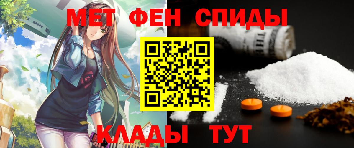 Amphetamine Premium Кунгур