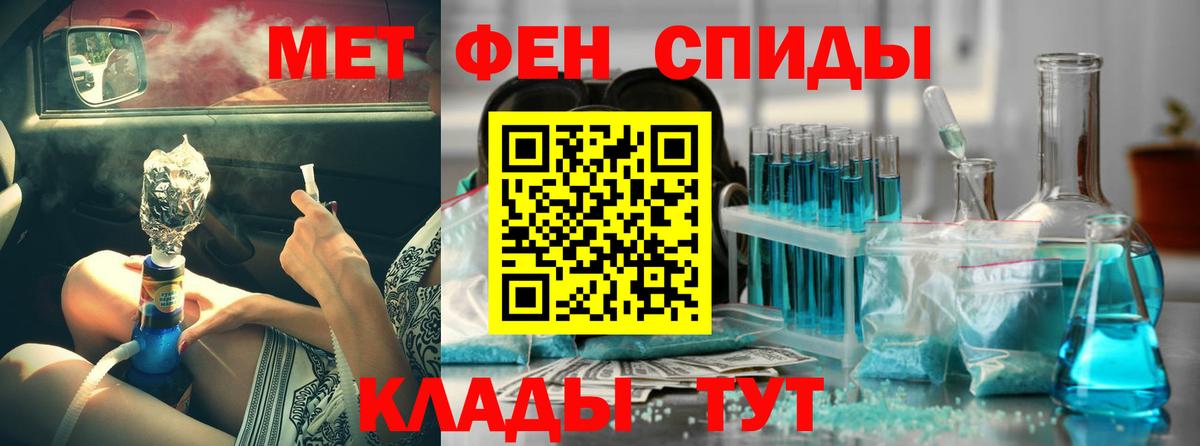 Амфетамин 98%  Amphetamine  Кунгур  Вход с VPN 