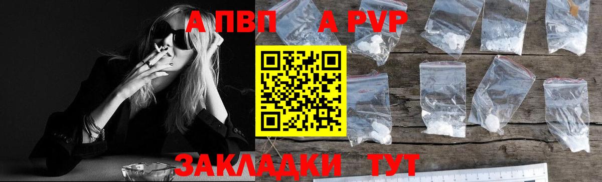 A PVP СК КРИС Кунгур