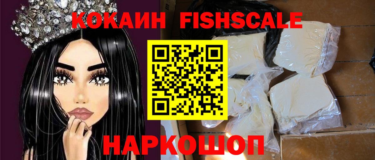 КОКАИН 99% Кунгур