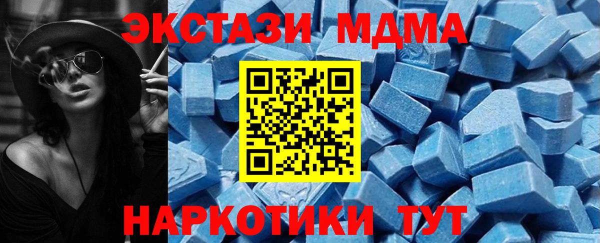 Ecstasy Cube Кунгур
