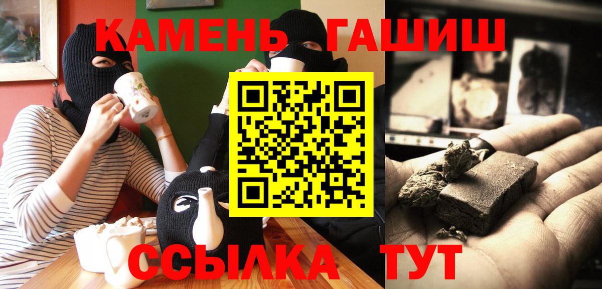 ГАШ ice o lator  Гашиш Изолятор  Вход с VPN  Кунгур 