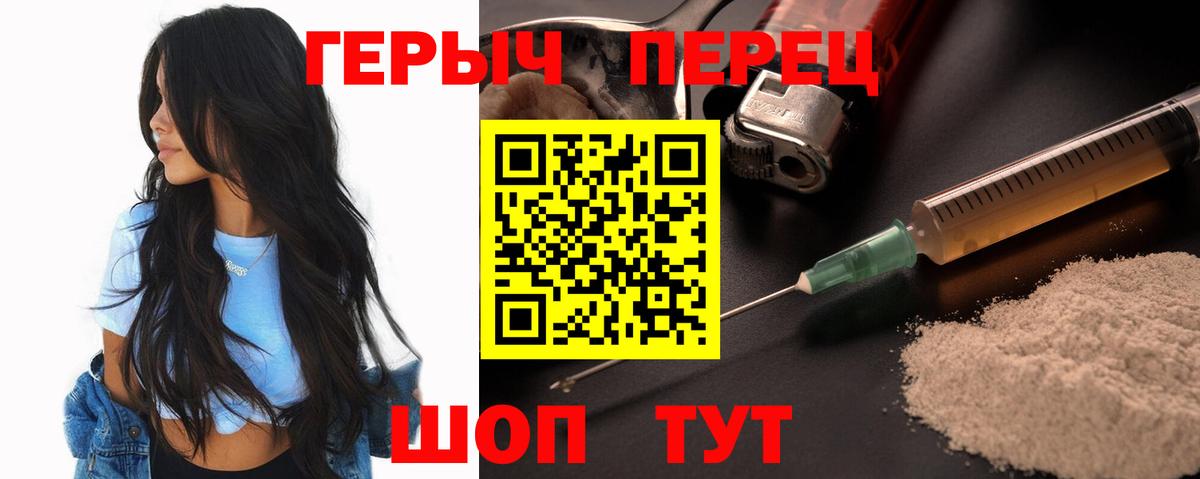 Кунгур  ГАШИШ  APVP СОЛЬ кристаллы  Меф  Codein  Меф кристаллы  МАРИХУАНА  Вход с VPN  Cocaine 