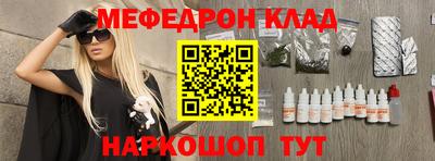 кокаин премиум Кандалакша