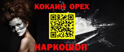 гашишное масло Канаш
