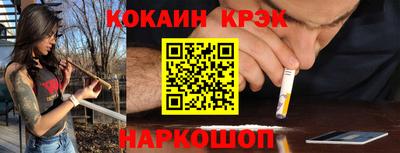 гашишное масло Канаш