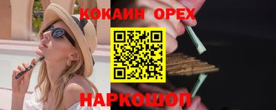 гашишное масло Канаш