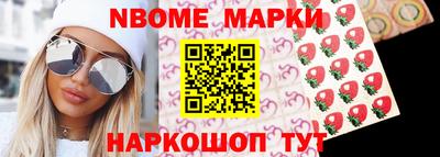 кокаин премиум Кандалакша