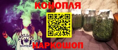 гашишное масло Канаш