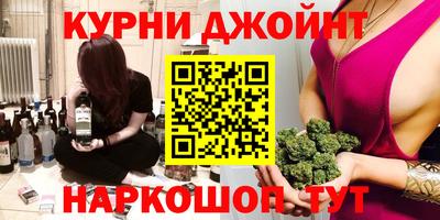 кокаин премиум Кандалакша