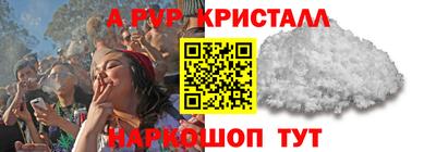 гашишное масло Канаш