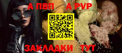 кокаин премиум Кандалакша