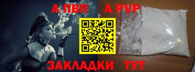 кокаин премиум Кандалакша