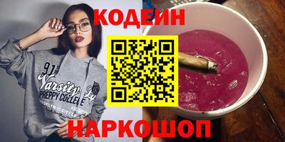 гашишное масло Канаш