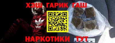 гашишное масло Канаш