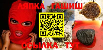 гашишное масло Канаш