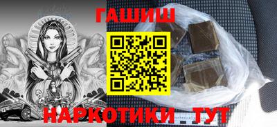 гашишное масло Канаш
