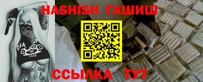 mix Камышлов