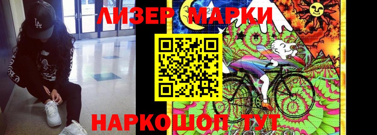 Лсд 25 экстази ecstasy Кунгур