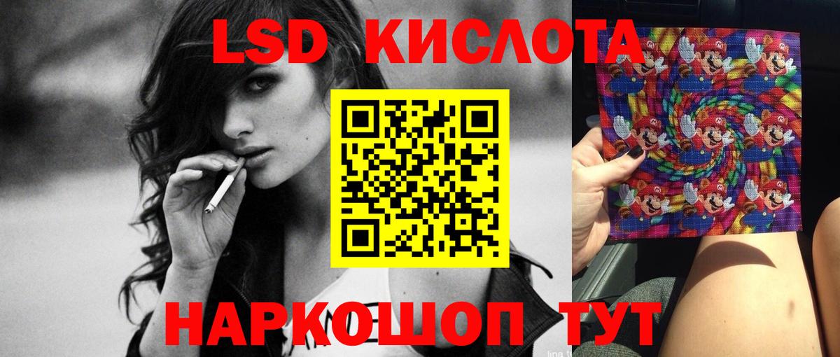 LSD-25 экстази ecstasy  Вход с VPN  Кунгур 