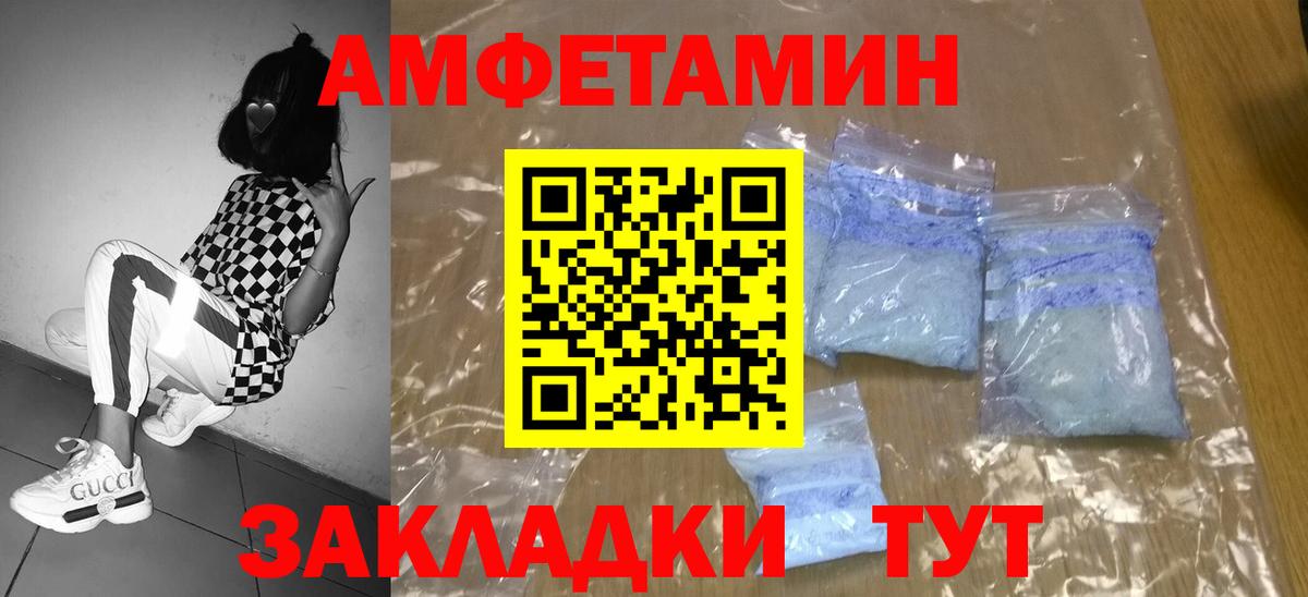 Кунгур  Метамфетамин витя  Вход с VPN 