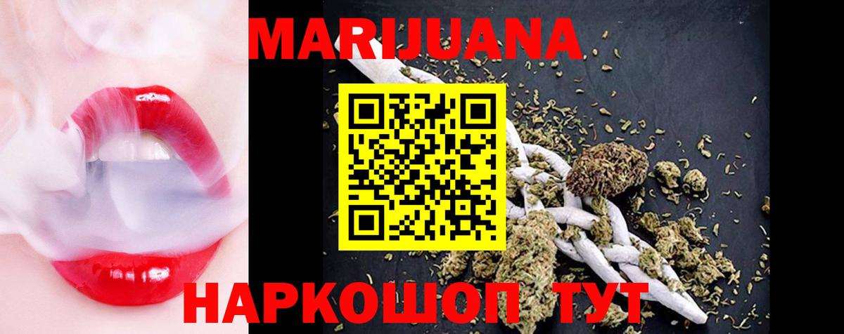 Марихуана SATIVA & INDICA Кунгур