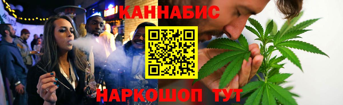 Каннабис Ganja  Бошки марихуана планчик  Кунгур  Вход с VPN  Марихуана MAZAR 